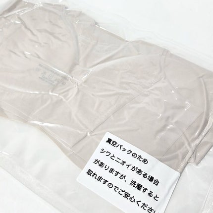 シームレスナイトブラ/deardoris/その他を使ったクチコミ(2枚目)