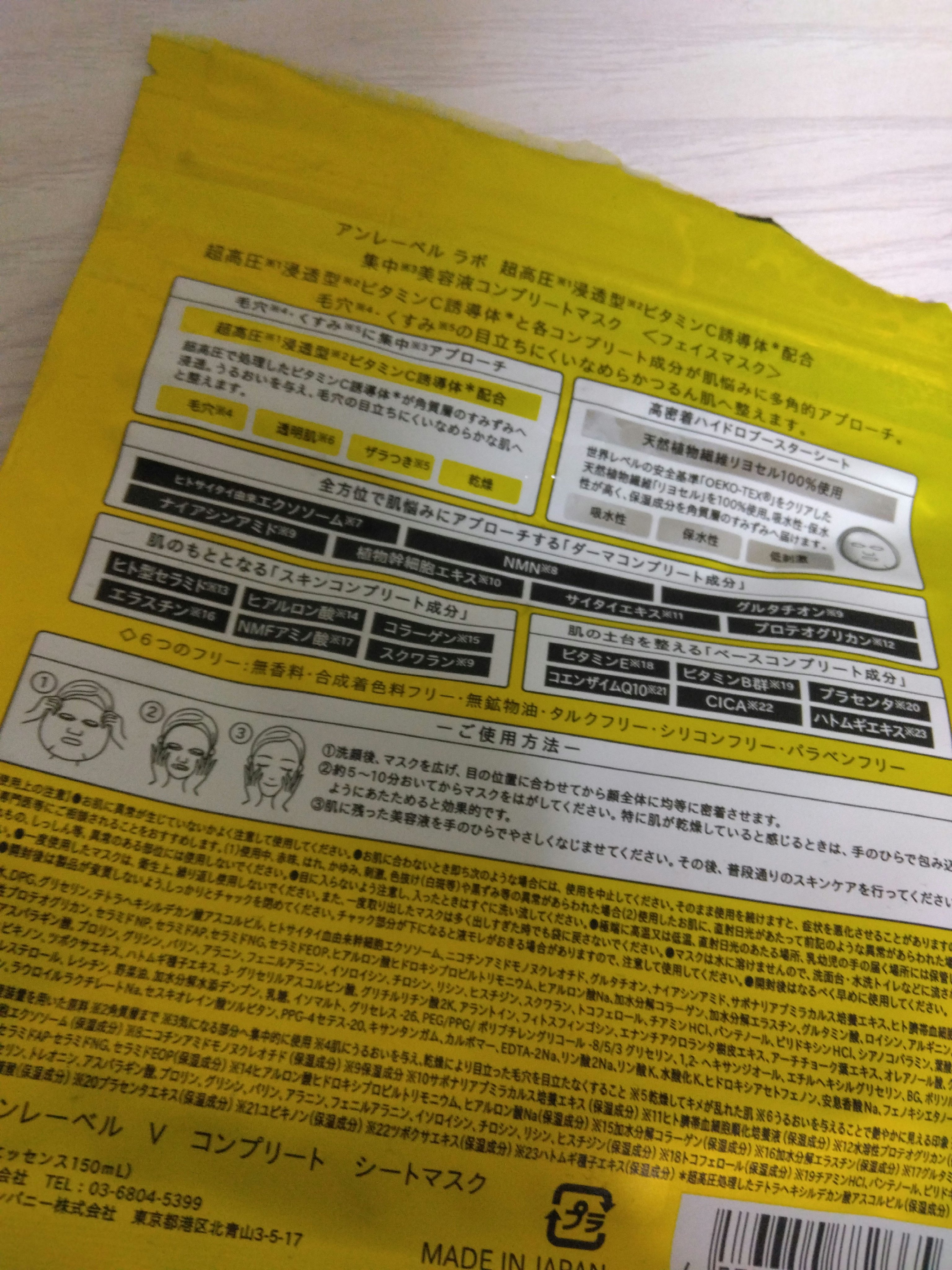 フレッシュ ルミナス ハーバルオイル/ALBION/フェイスオイルを使ったクチコミ（3枚目）