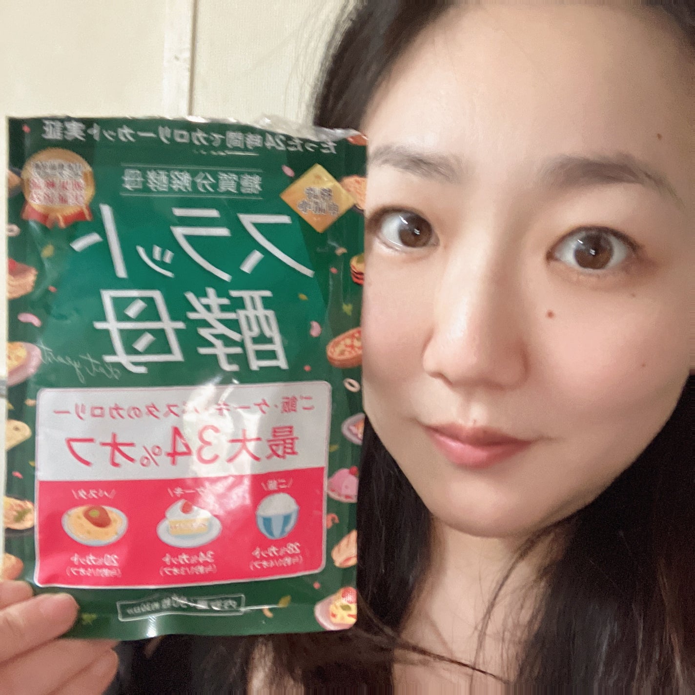 スラット酵母/MOT/ボディサプリメントを使ったクチコミ(1枚目)