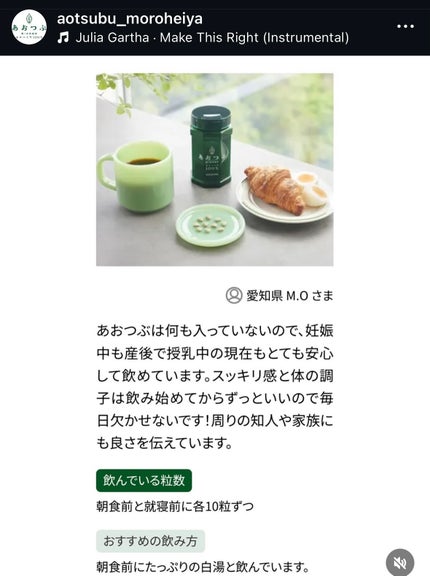 を使ったクチコミ(2枚目)