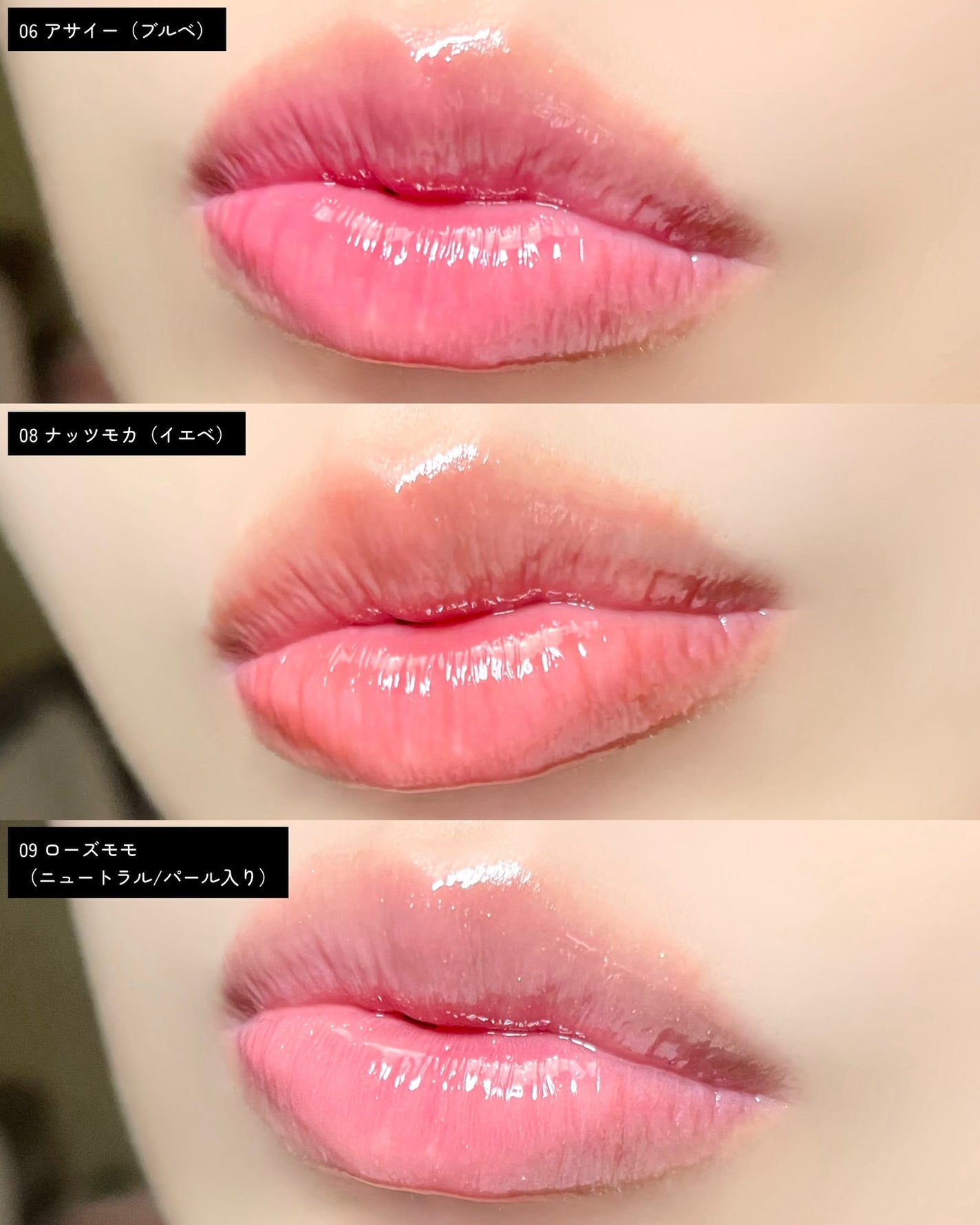 ケア/ティントバームキーリング/AMUSE/リップグロスを使ったクチコミ(4枚目)