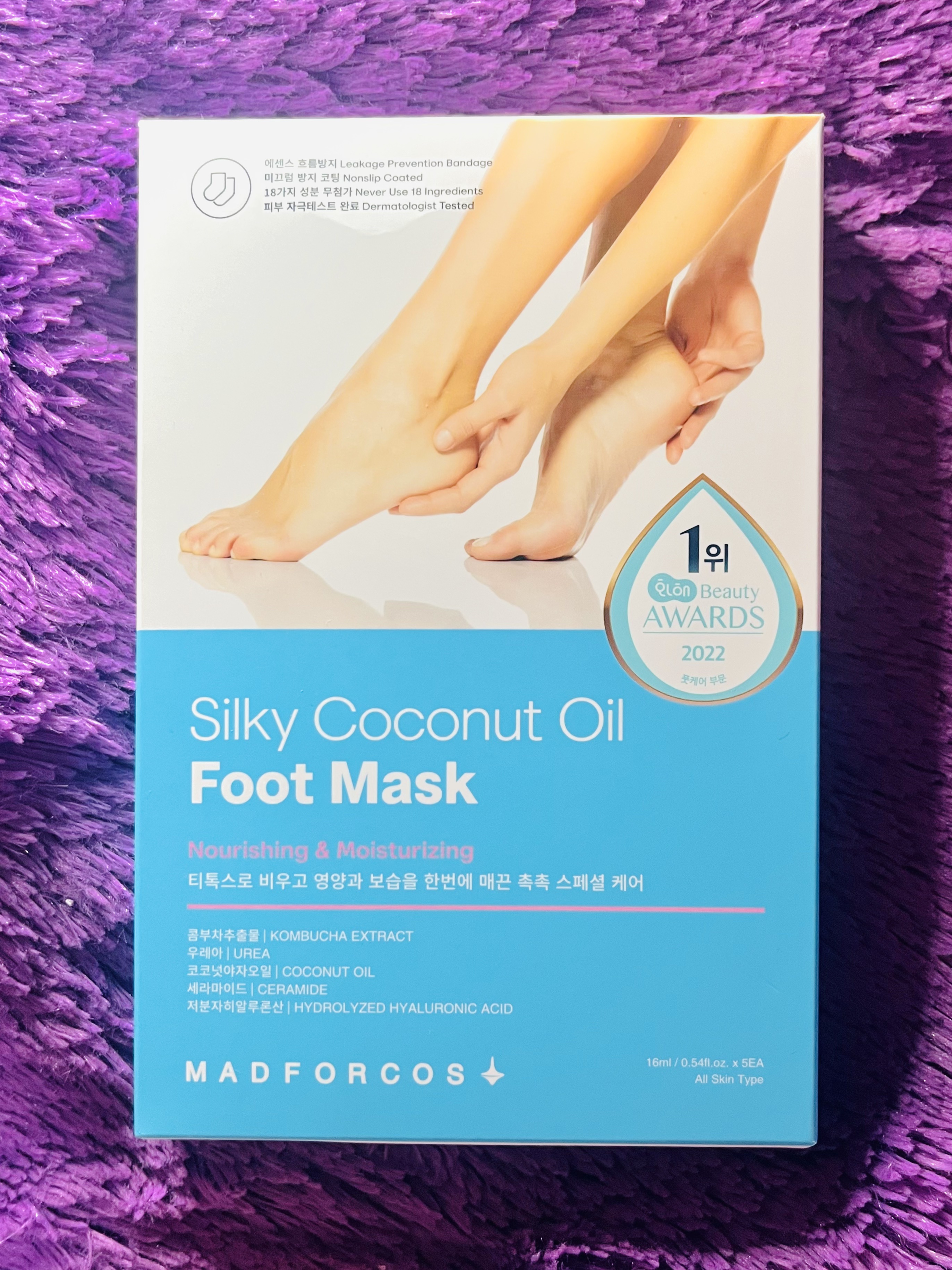 シルキーココナッツオイルフットマスク /MADFORCOS/レッグ・フットケアを使ったクチコミ（1枚目）