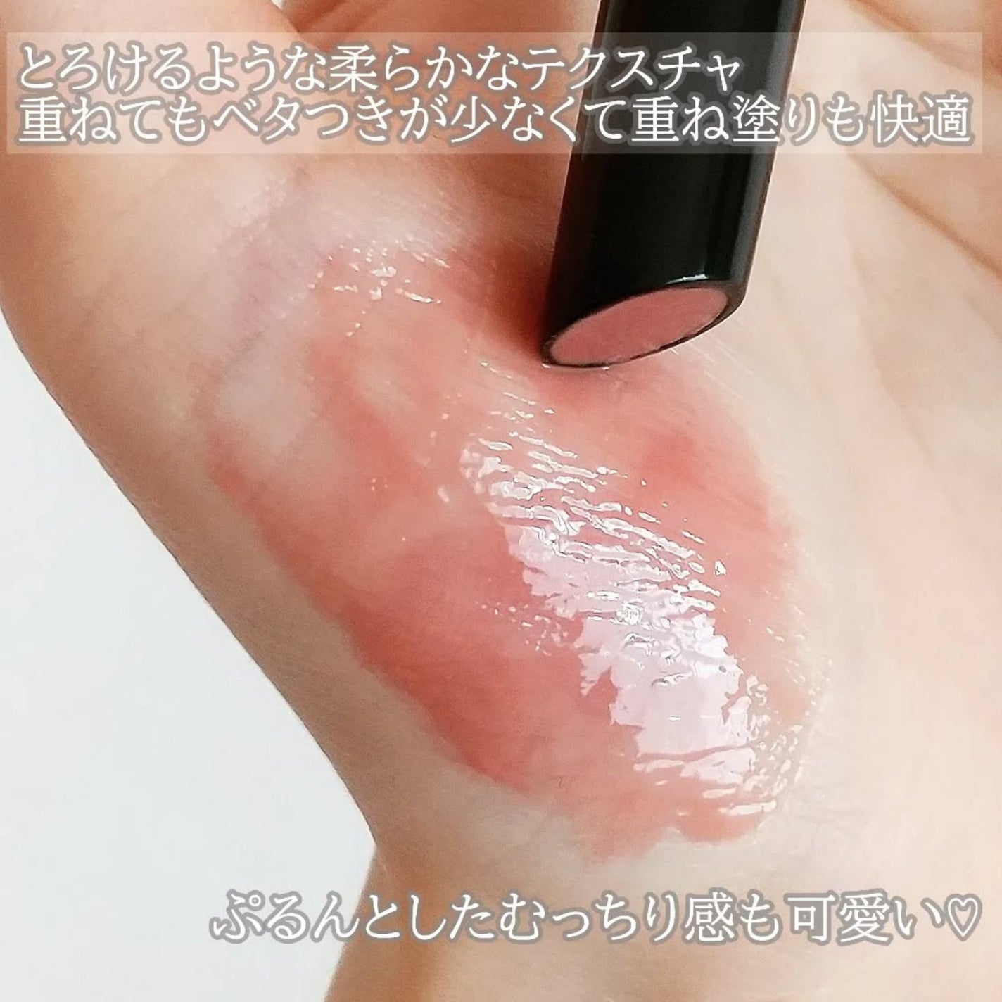 ボリューマイジングフォンデュリップ/Coralhaze/口紅を使ったクチコミ(2枚目)