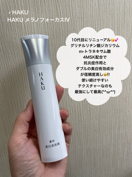 ソフィーナ iP ベースケア セラム<土台美容液>/SOFINA iP/美容液を使ったクチコミ(8枚目)