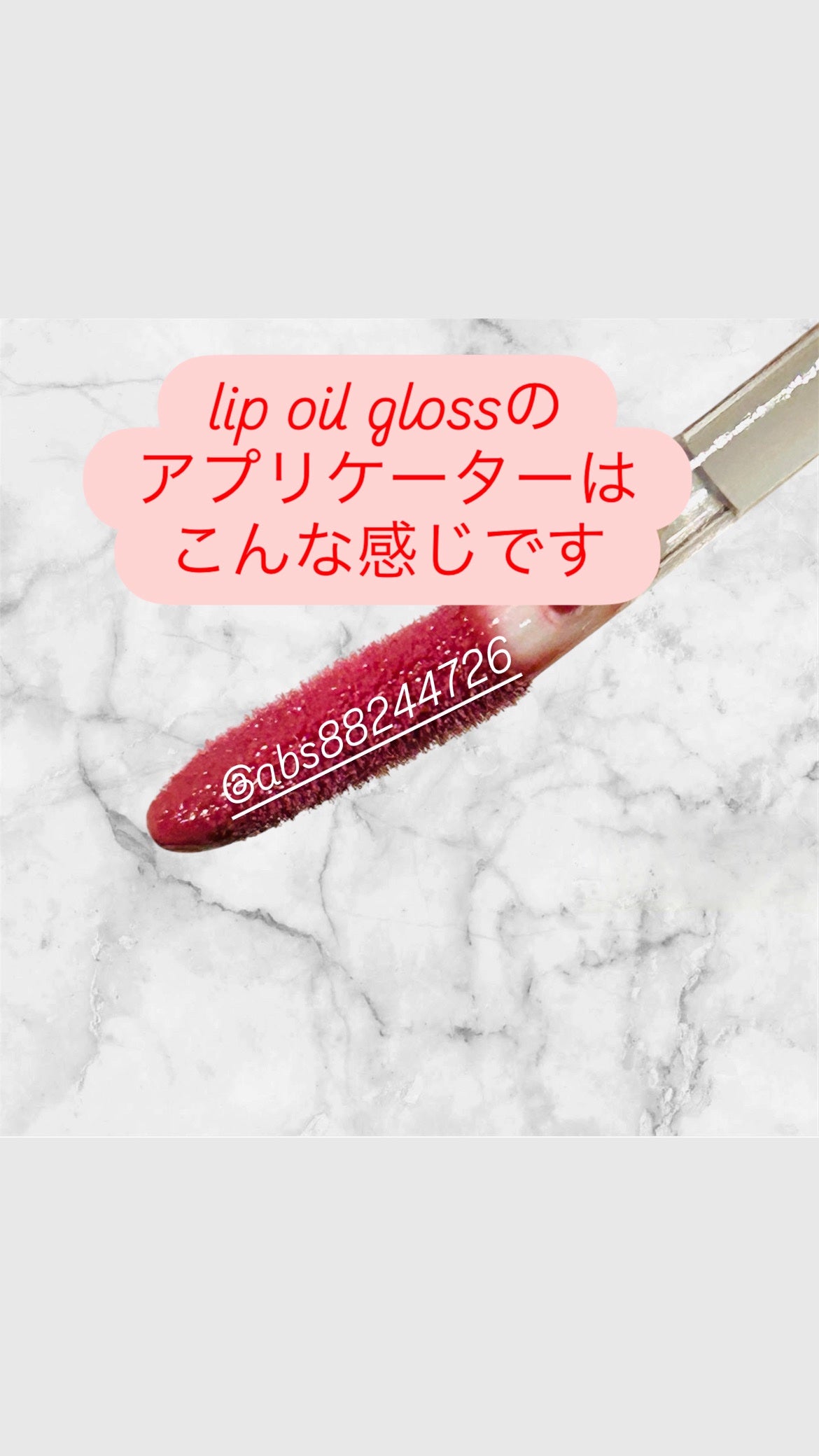 ブラーグロイリップティント/Dinto/リップティントを使ったクチコミ(4枚目)