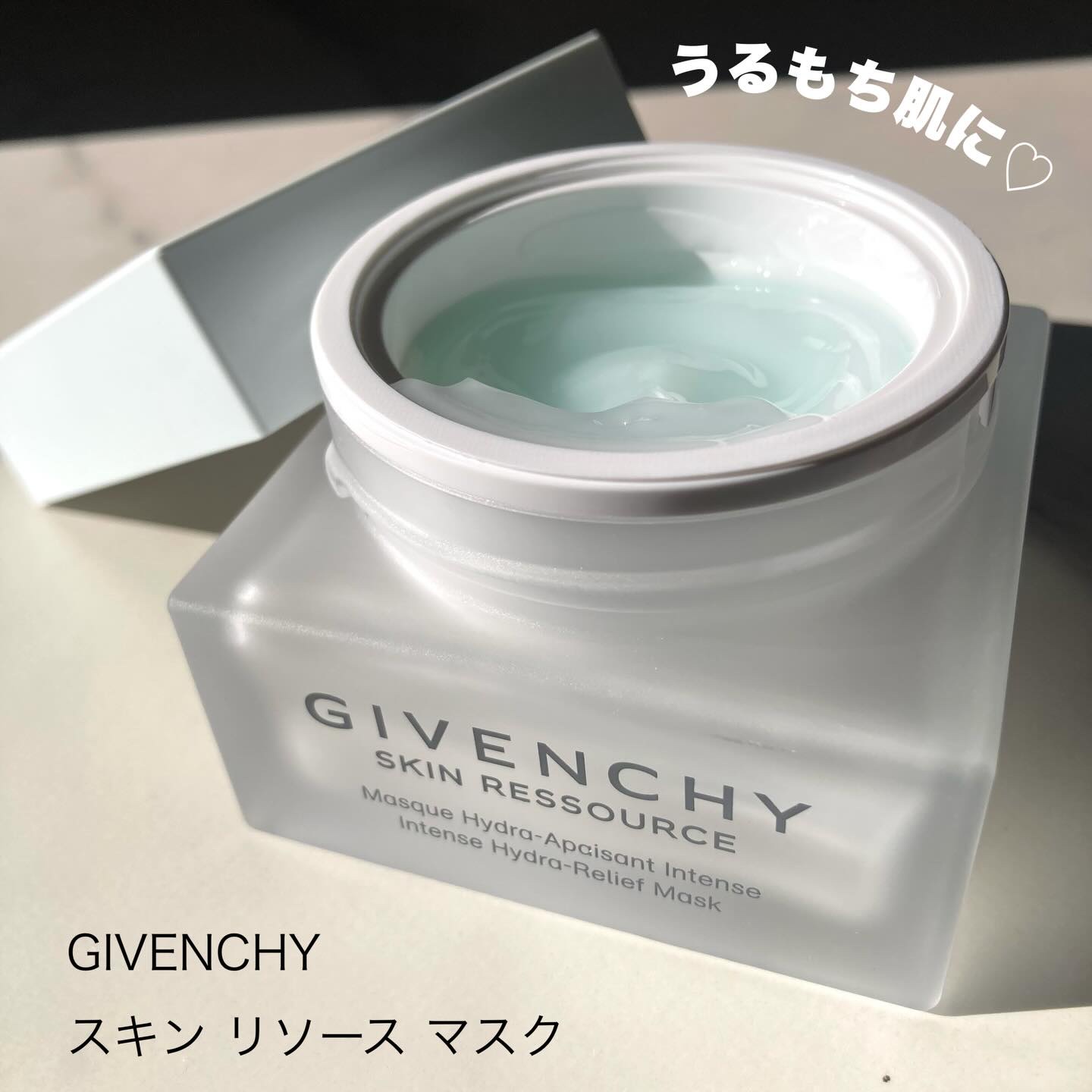 スキン リソース マスク/GIVENCHY/シートマスク・パックを使ったクチコミ（1枚目）
