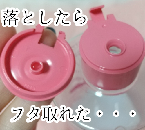 スキンコンディショナー高保湿/CEZANNE/化粧水を使ったクチコミ（3枚目）