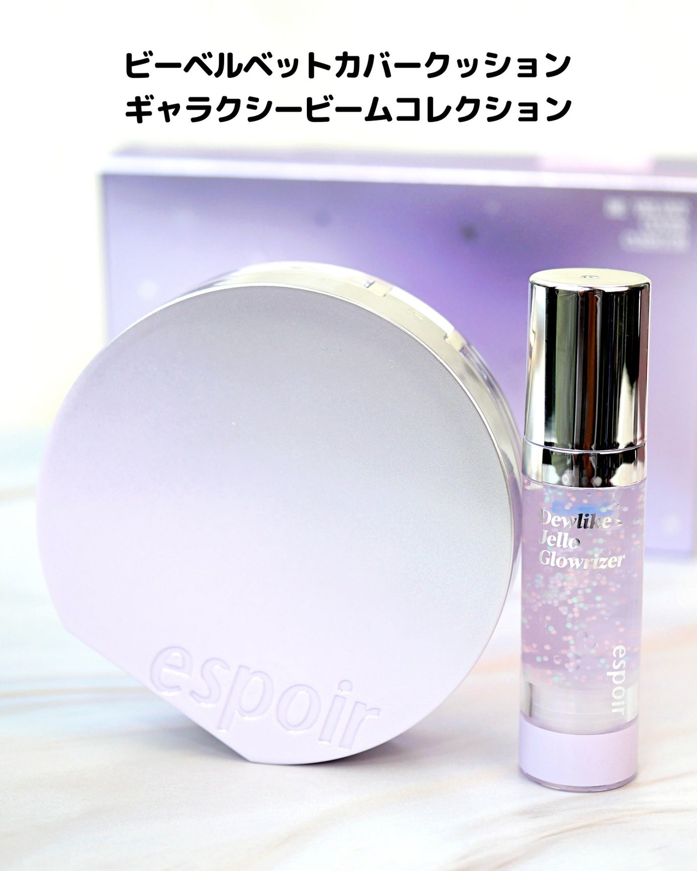 ノーウェアリップスティック バーミンググロー/espoir/口紅を使ったクチコミ(2枚目)