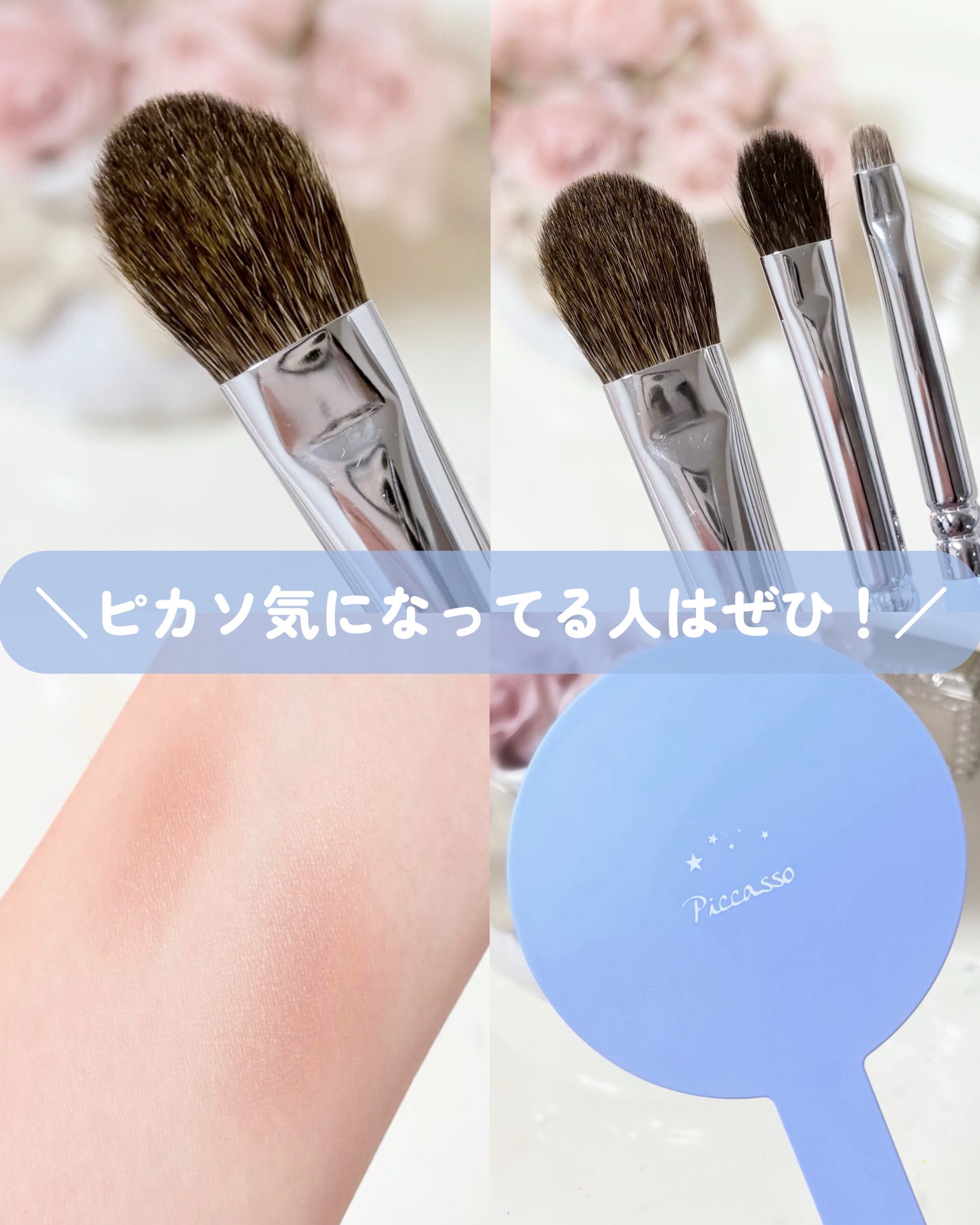 221 アイシャドウ/PICCASSO/メイクブラシを使ったクチコミ(7枚目)