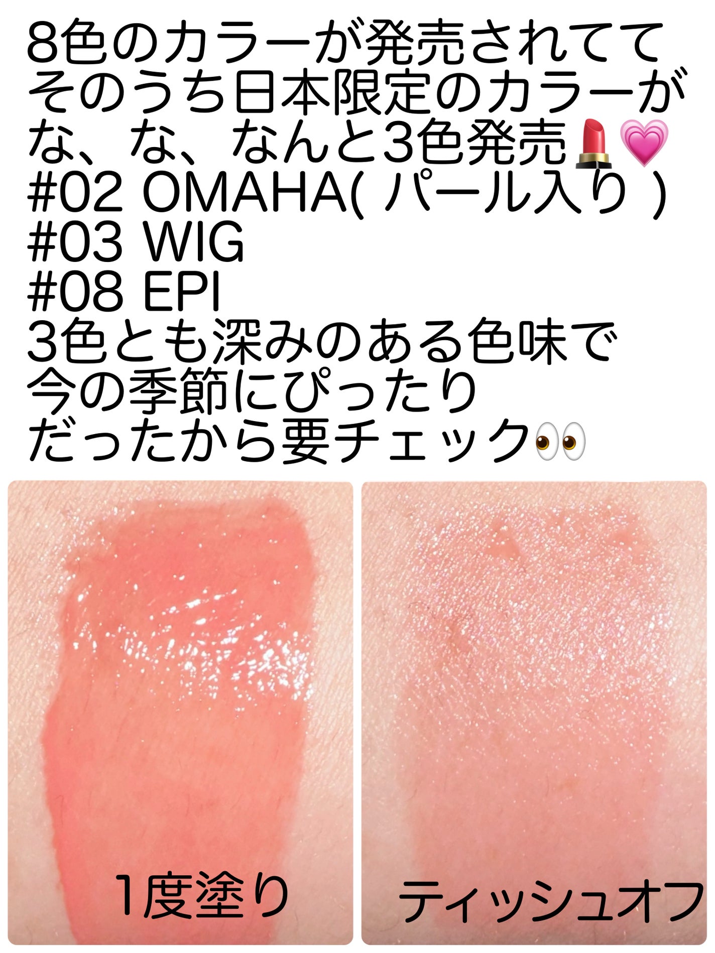 ネーミング グロウ ハートリップティント/NAMING./リップティントを使ったクチコミ(3枚目)