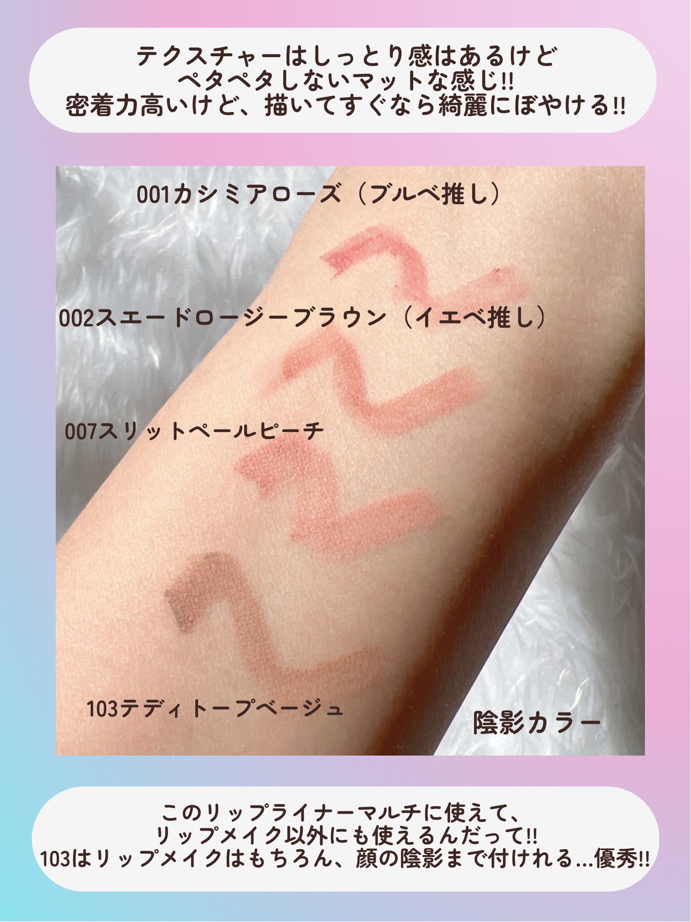 シャインロックリップティント/nonoer/リップティントを使ったクチコミ(4枚目)