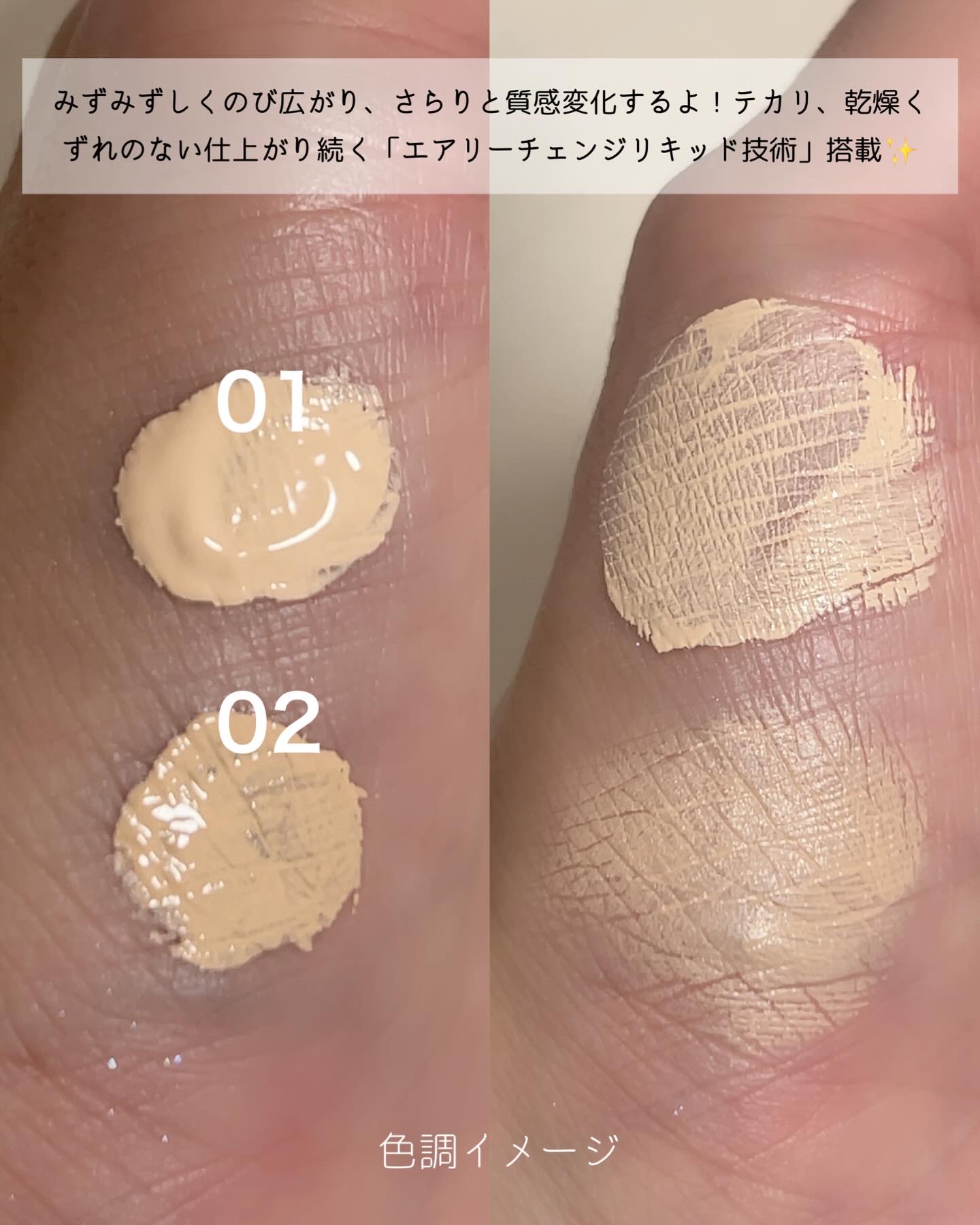 エアリーチェンジリキッド/KATE/リキッドファンデーションを使ったクチコミ（3枚目）