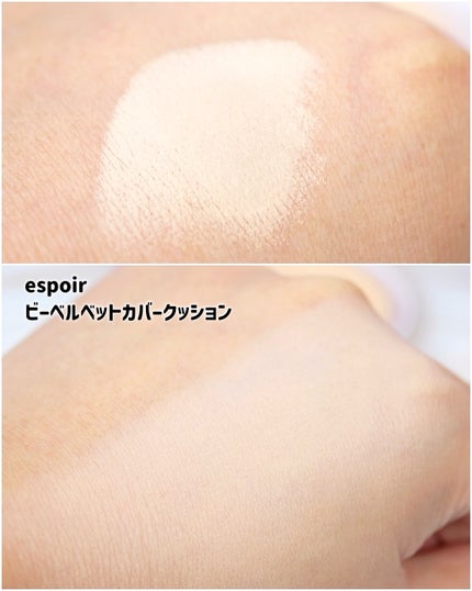 ノーウェアリップスティック バーミンググロー/espoir/口紅を使ったクチコミ(7枚目)