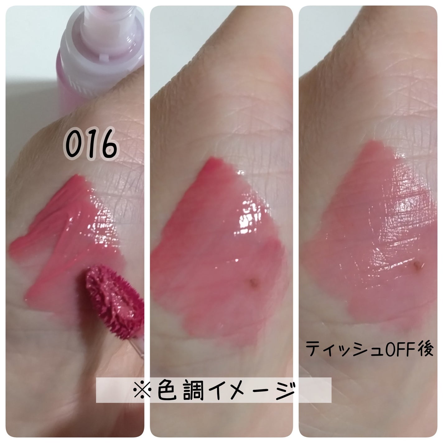 ロウグロウジェルティント/hince/リップティントを使ったクチコミ(2枚目)