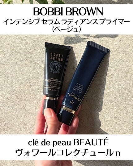 ヴォワールコレクチュールn/クレ・ド・ポー ボーテ/化粧下地を使ったクチコミ(2枚目)