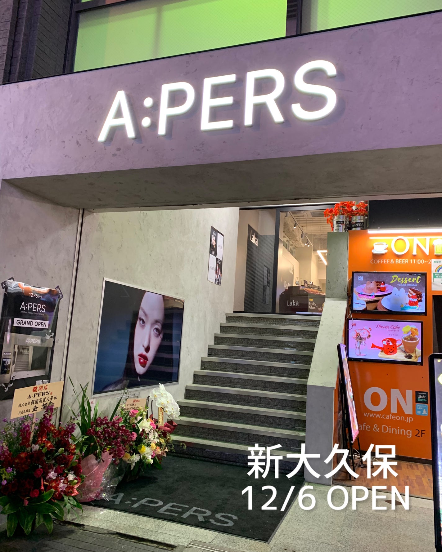 ìíðãã©ãã100 on LIPS ã12/6ã«æ°å€§ä¹
ä¿ã«ãªãŒãã³ããA:PERSã®ã£ã©ãªãŒã¿ãããª..ãïŒ1æç®ïŒ