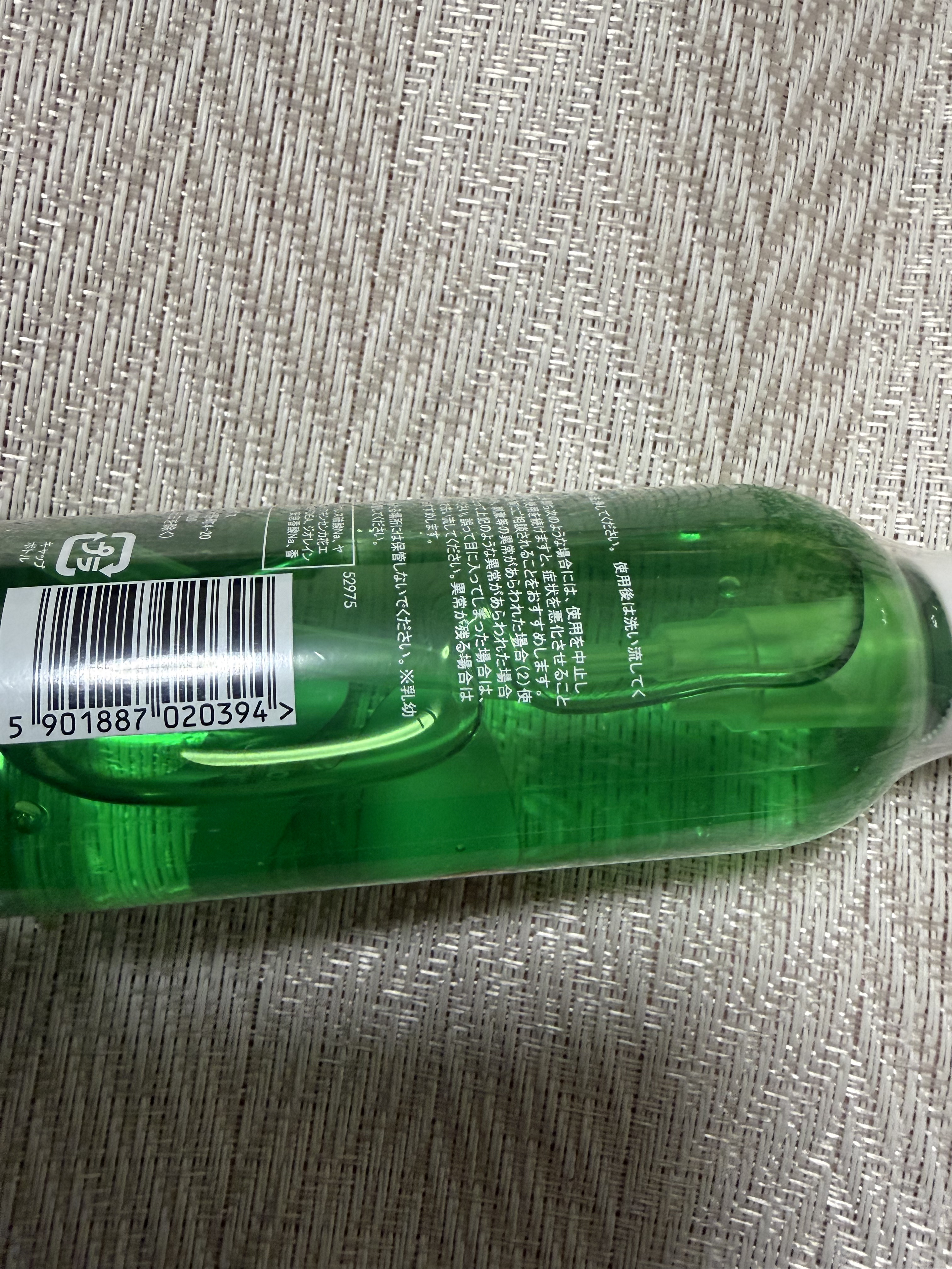 インティマ M/インティマ/デリケートゾーンケアを使ったクチコミ（3枚目）