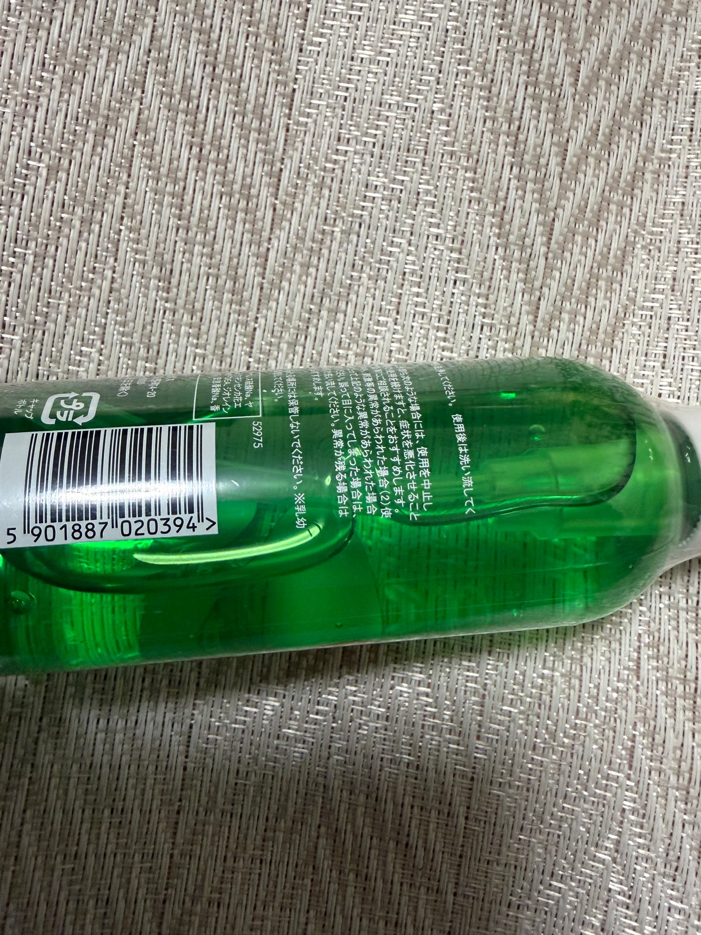 インティマ M/インティマ/デリケートゾーンケアを使ったクチコミ(3枚目)