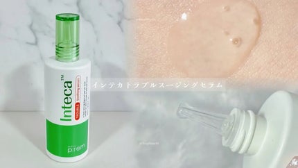 インテカ スージングクリーム/make prem/フェイスクリームを使ったクチコミ(4枚目)