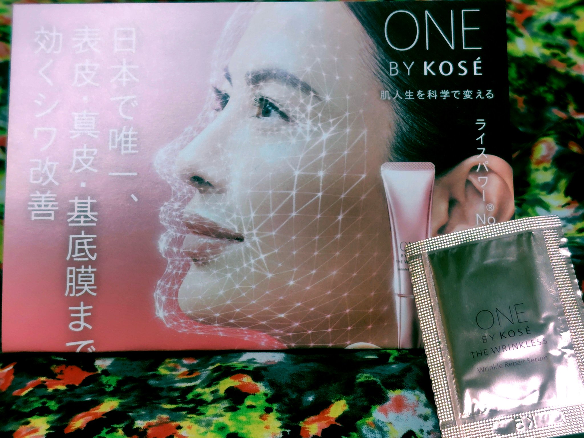 ザ リンクレス W/ONE BY KOSE/美容液を使ったクチコミ（1枚目）