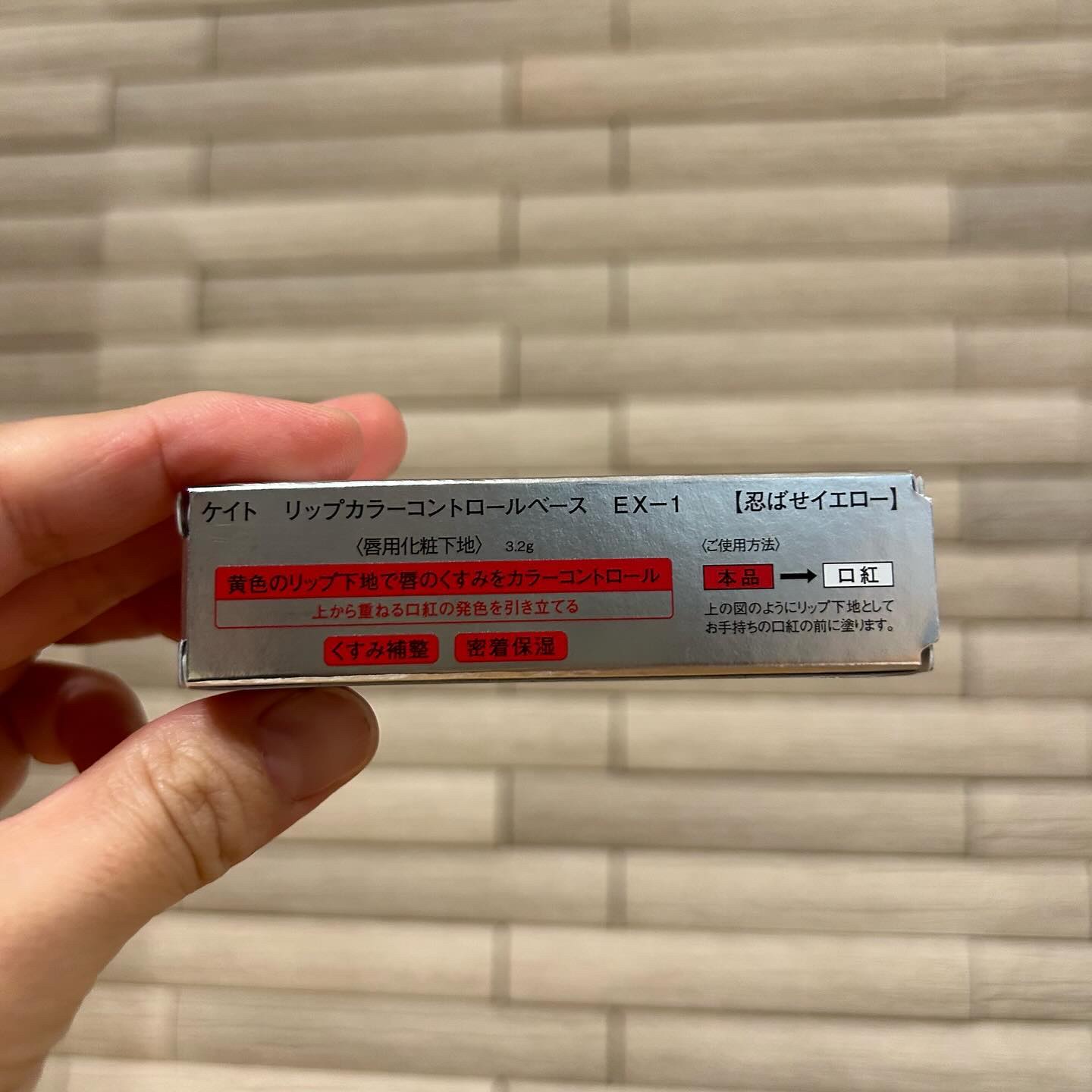 ケイト リップモンスター/KATE/口紅を使ったクチコミ（2枚目）