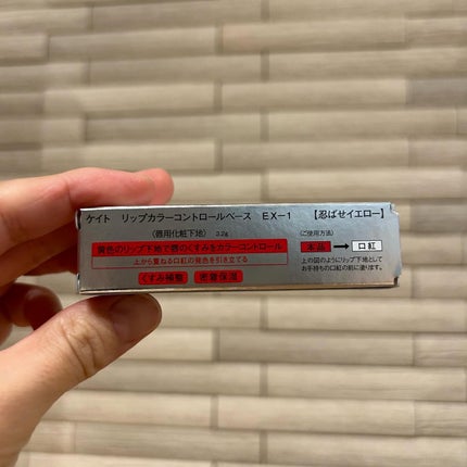 ケイト リップモンスター/KATE/口紅を使ったクチコミ(2枚目)