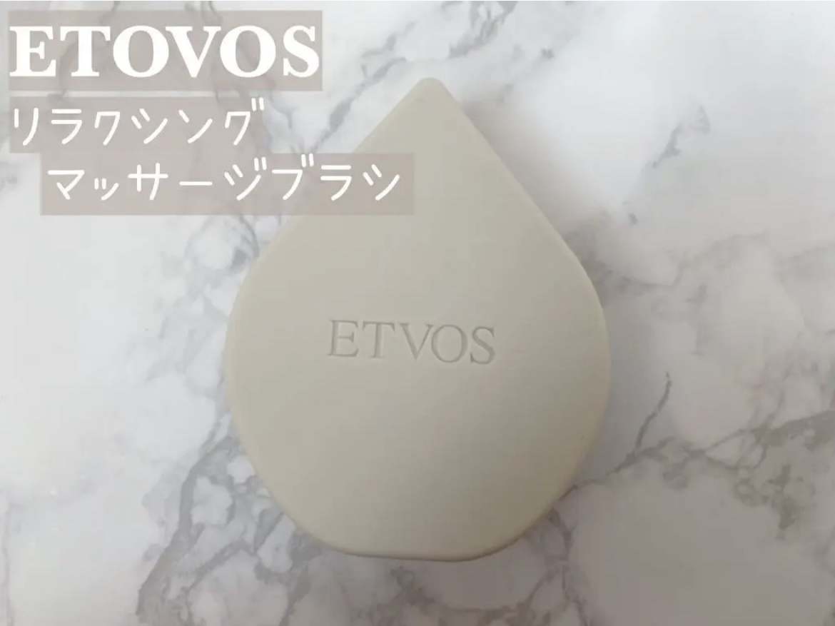 #LIPSベスコス使ってみた 

┈┈┈┈┈┈┈┈┈┈┈┈┈┈┈
エトヴォス
リラクシングマッサージブラシ
┈┈┈┈┈┈┈┈┈┈┈┈┈┈┈

歳を重ねるにつれ、顔のたるみが気になって購入♡

凝り固まった頭皮をケア💖
初めてでも痛くない硬