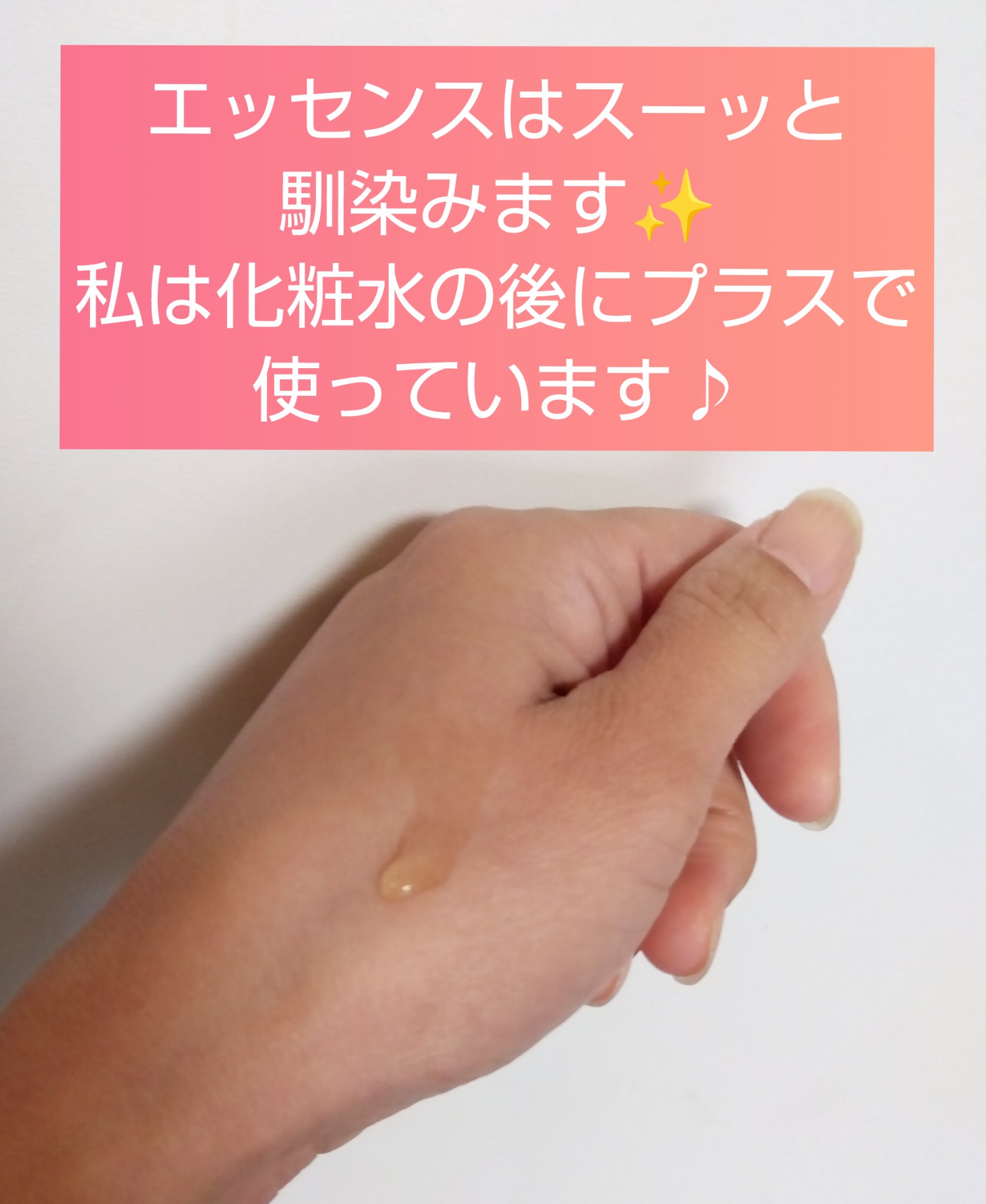 カスタネア クレナータ インナー シェル 100% オリジン ウォーター エッセンス/molvany/化粧水を使ったクチコミ（2枚目）