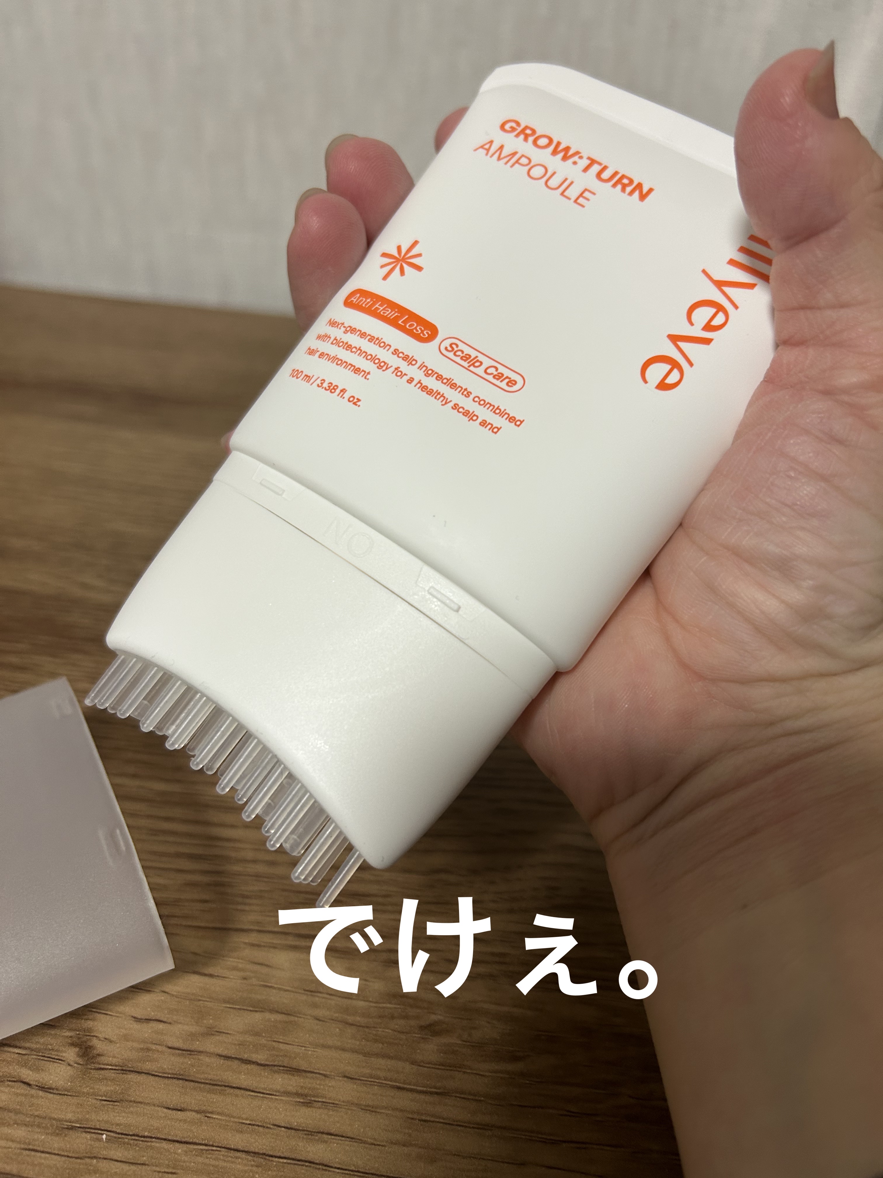 グローターンヘアアンプル/リリーイブ/頭皮ローションを使ったクチコミ（3枚目）