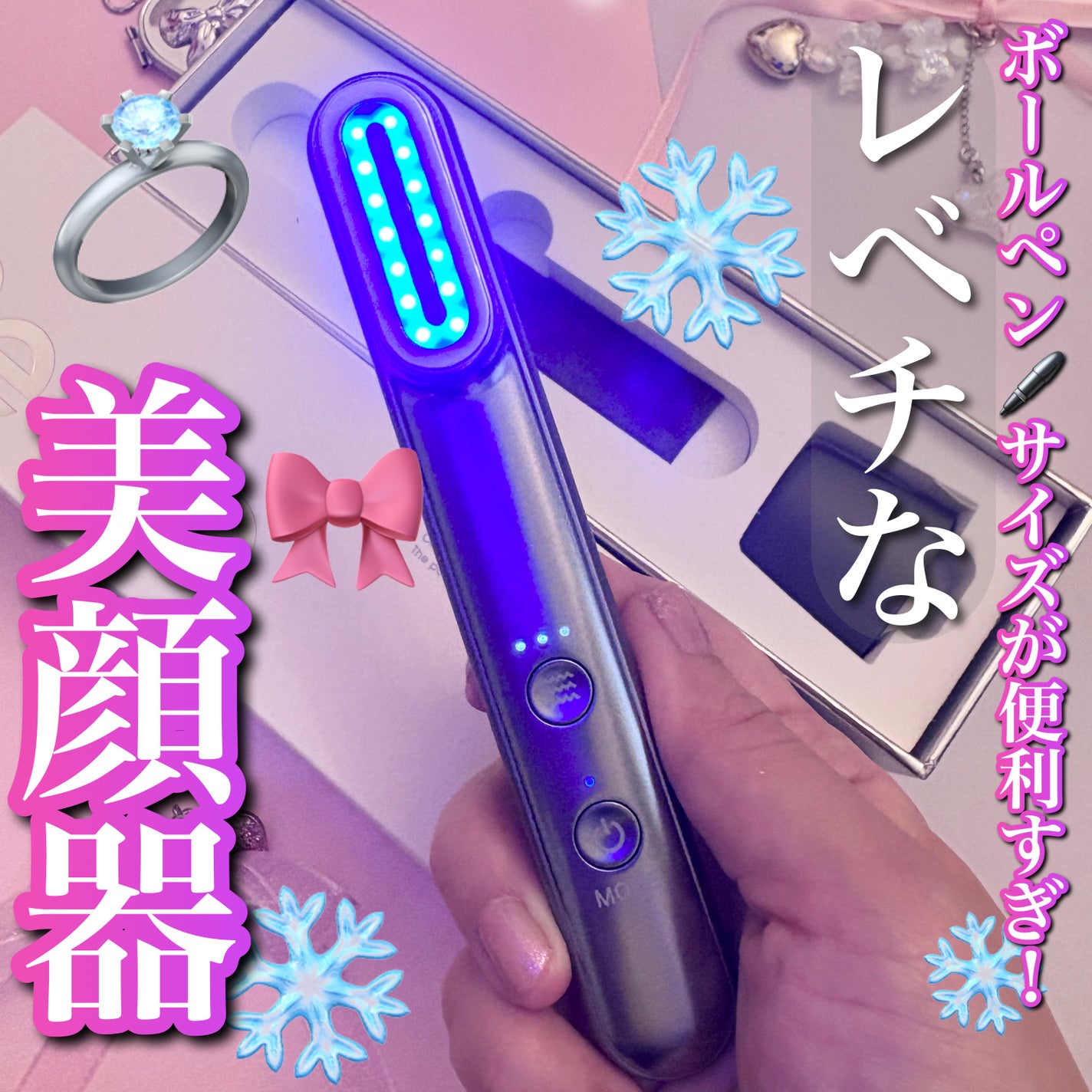 Re・De Suhada スティック美顔器/Re・De/美顔器・マッサージを使ったクチコミ(1枚目)