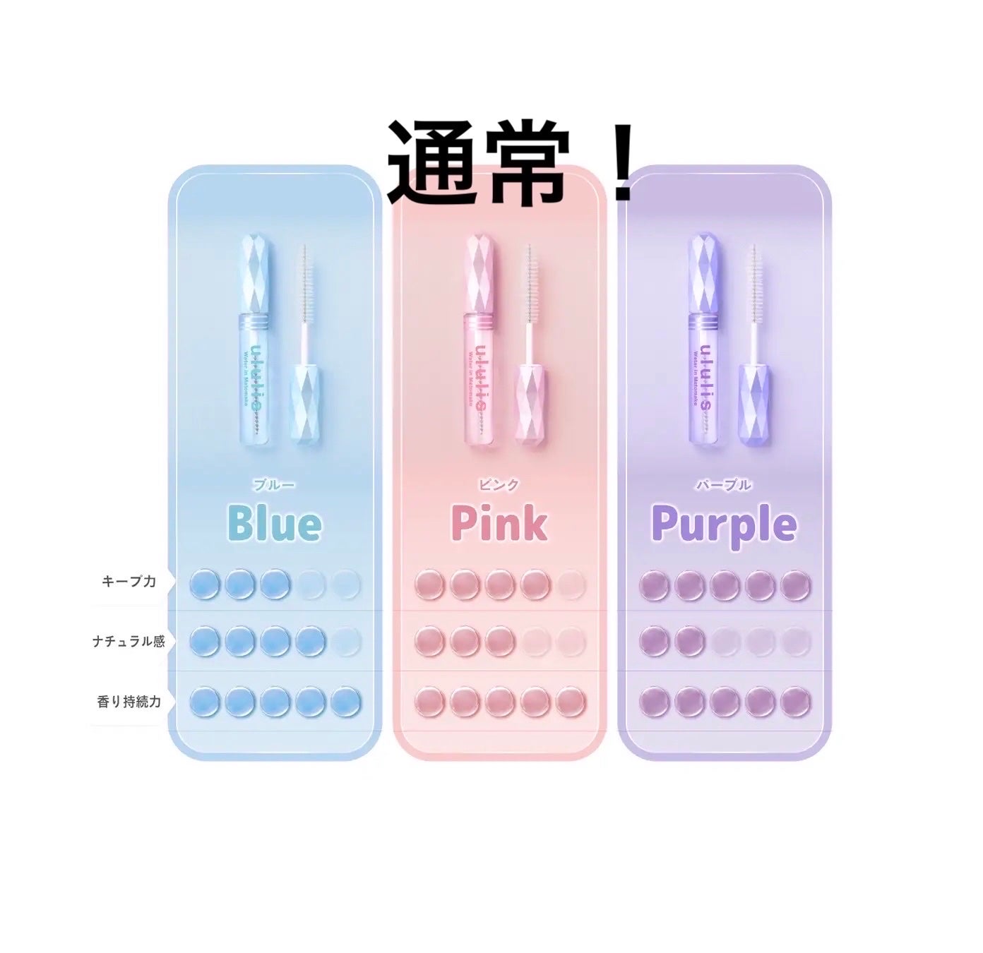 ウォーターインマトメイク ピンク/ululis/プレスタイリング・寝ぐせ直しを使ったクチコミ(2枚目)