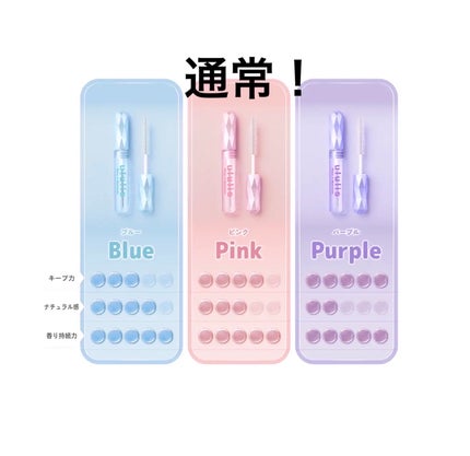 ウォーターインマトメイク パープル 10mL/ululis/プレスタイリング・寝ぐせ直しの画像