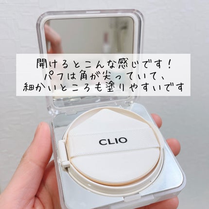 キル カバー ファンウェア クッション ザ オリジナル/CLIO/クッションファンデーションを使ったクチコミ(2枚目)