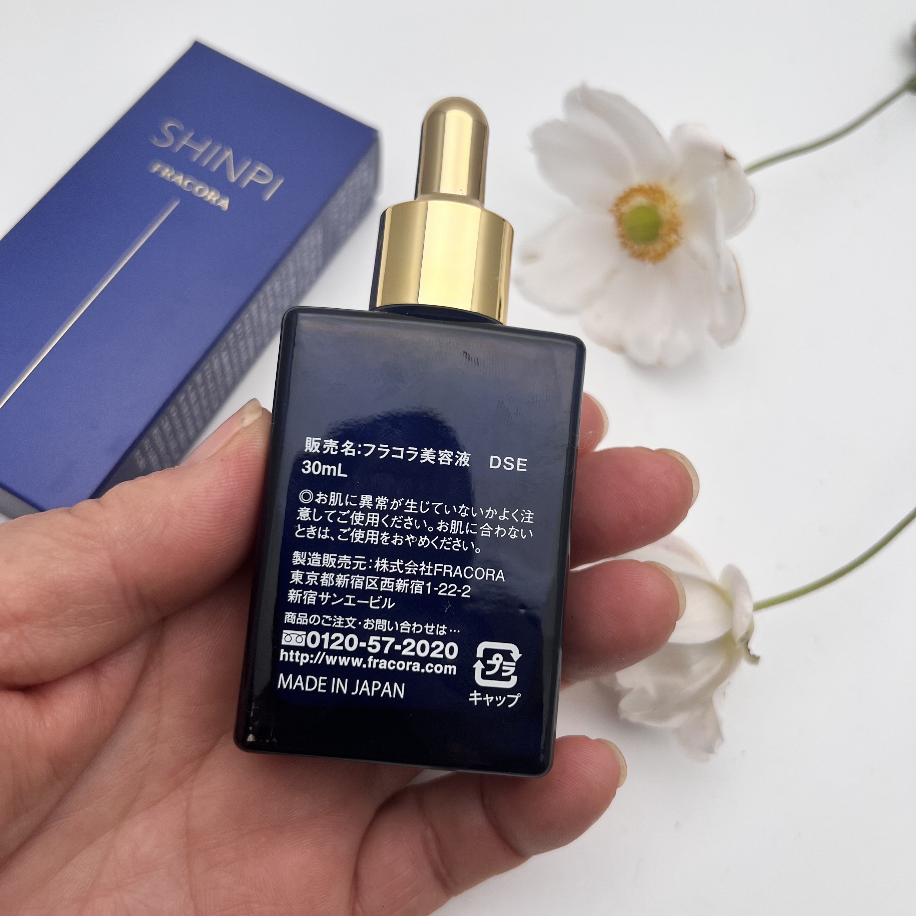 シンピ　導入美容液/fracora/美容液を使ったクチコミ（3枚目）