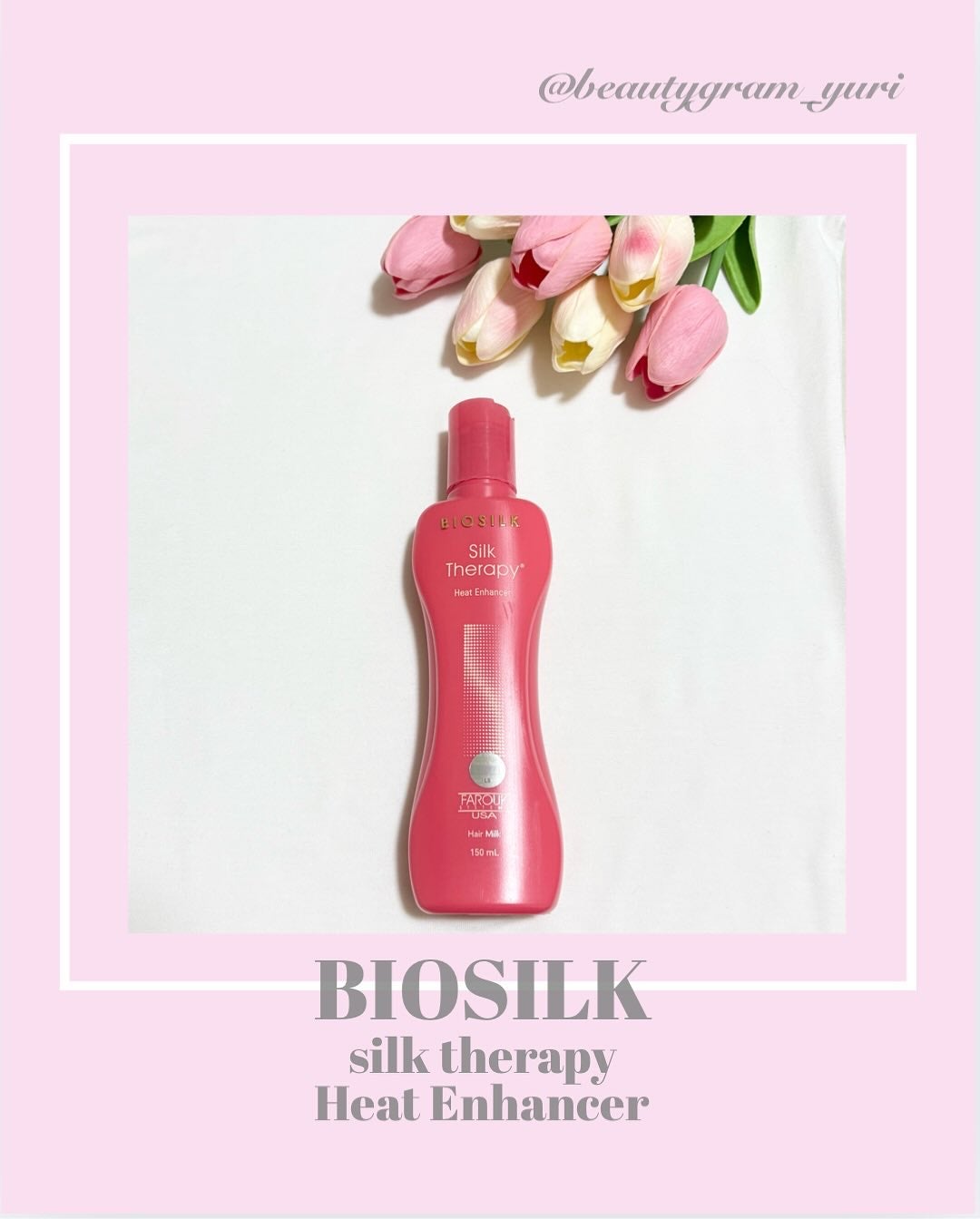 ヒートエンハンサーヘアミルク/Silk Therapy/ヘアミルクを使ったクチコミ(1枚目)