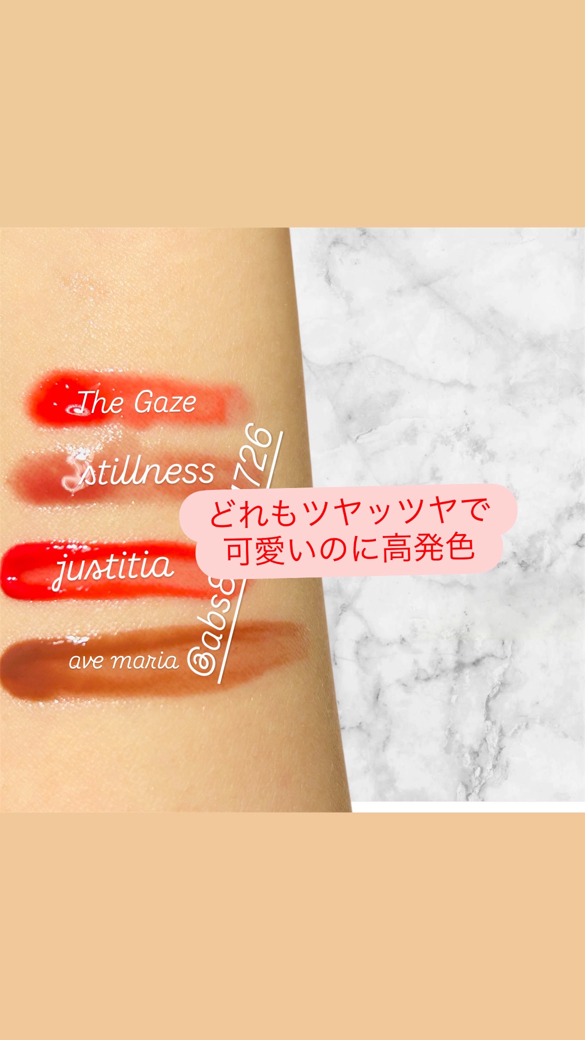 ミラーレスリップオイルグロス/Dinto/リップグロスを使ったクチコミ（2枚目）