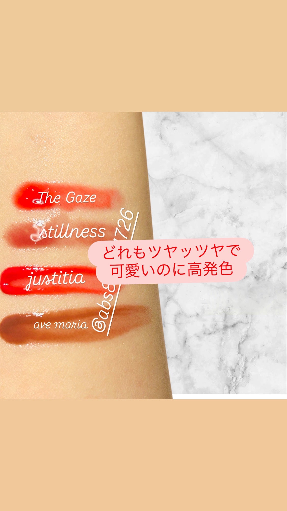 ブラーグロイリップティント/Dinto/リップティントを使ったクチコミ(2枚目)