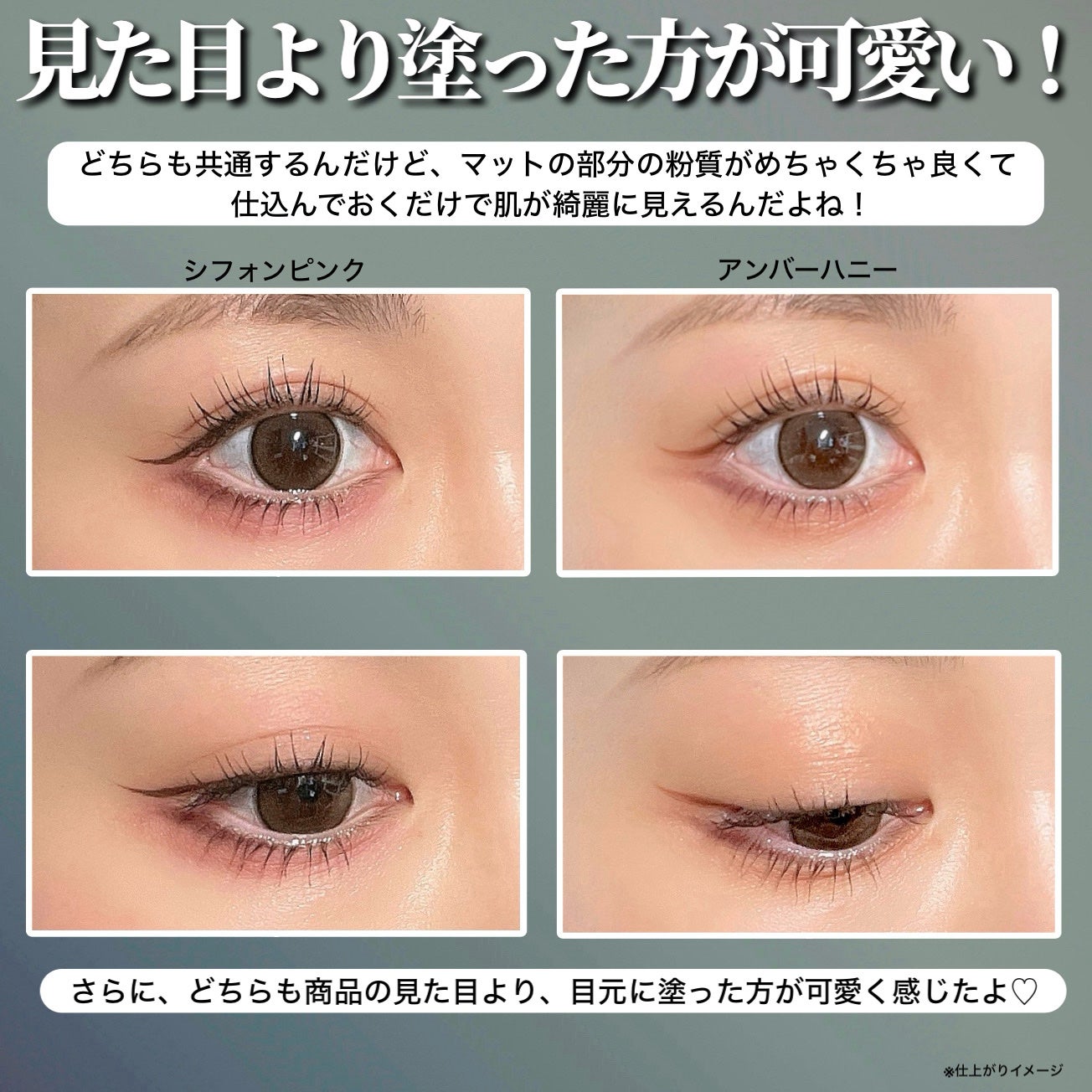 ミネラルクラッシィシャドー/エトヴォス/アイシャドウパレットを使ったクチコミ(6枚目)