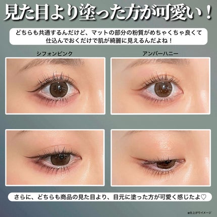 ミネラルクラッシィシャドー/エトヴォス/アイシャドウパレットを使ったクチコミ(6枚目)