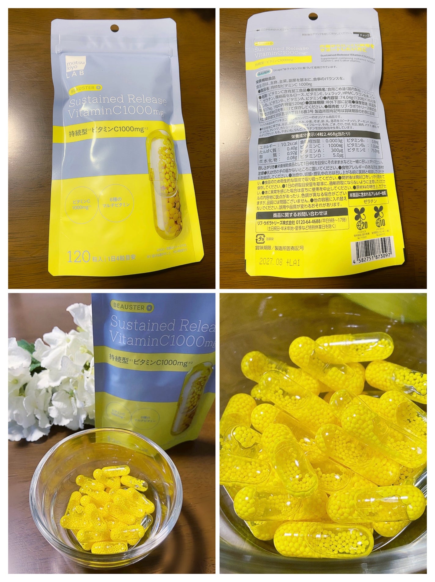 ビュースター 持続型ナイアシンアミド/matsukiyo LAB/美容サプリメントを使ったクチコミ(3枚目)