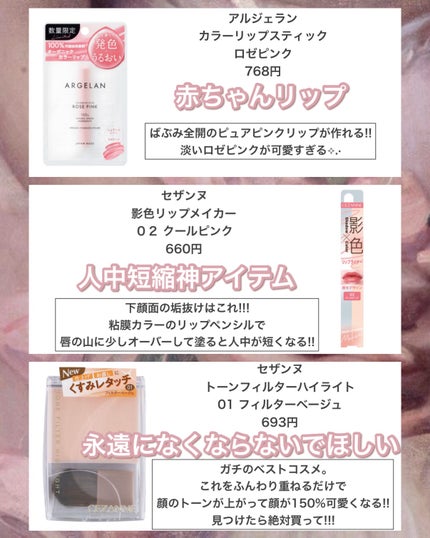 潤浸保湿 フェイスクリーム/キュレル/フェイスクリームを使ったクチコミ(8枚目)