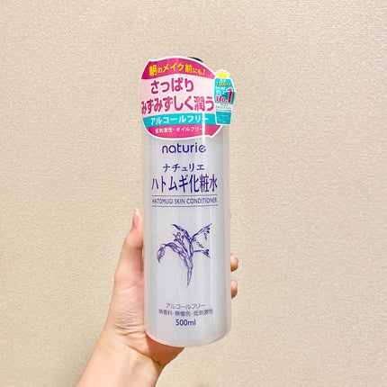 ハトムギ化粧水(ナチュリエ スキンコンディショナー R )/ナチュリエ/化粧水を使ったクチコミ(2枚目)