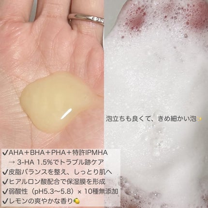 B3 アクネ クリア ボディウォッシュ/b.clinicx/ボディソープを使ったクチコミ(2枚目)