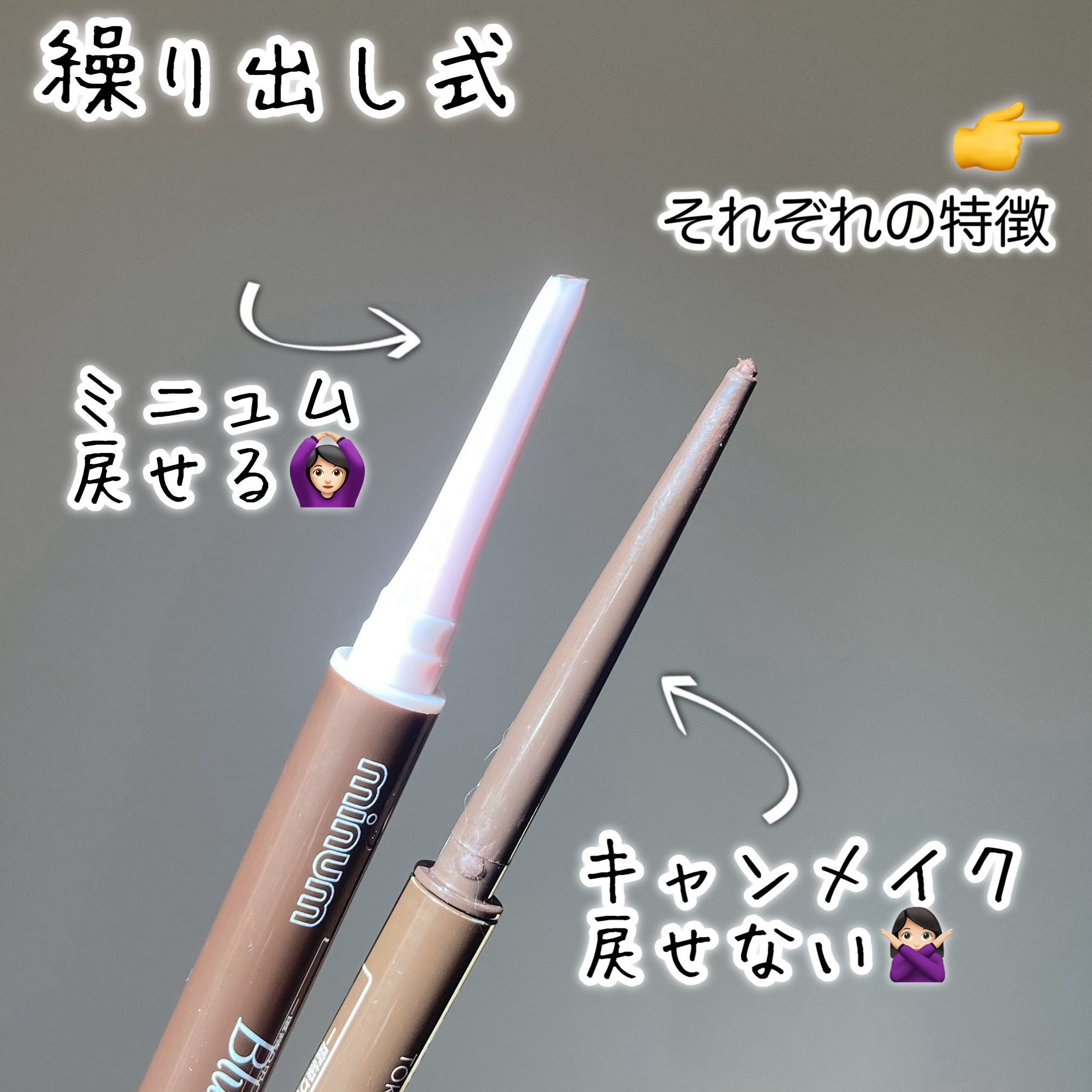 クリーミータッチライナー/キャンメイク/ジェルアイライナーを使ったクチコミ（2枚目）