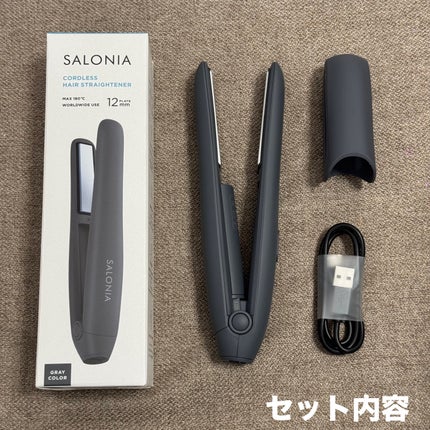 サロニア コードレス ストレートヘアアイロン/SALONIA/ストレートアイロンを使ったクチコミ(2枚目)