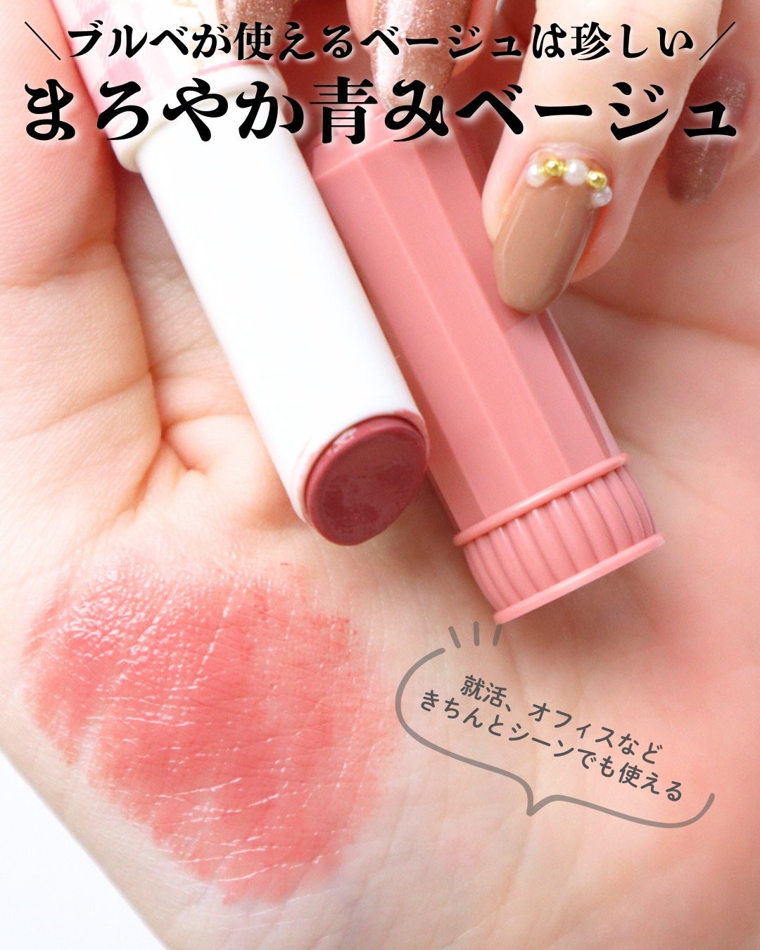 むちぷるティント/キャンメイク/リップティントを使ったクチコミ(3枚目)