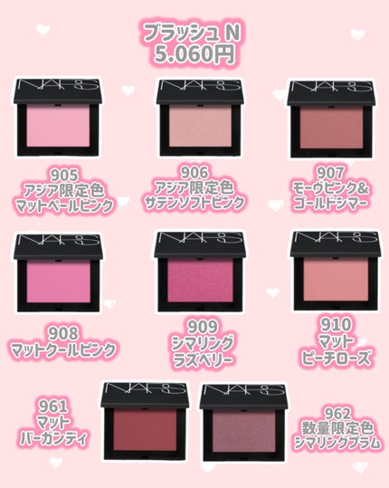アフターグロー センシュアルシャイン リップスティック/NARS/口紅を使ったクチコミ(3枚目)