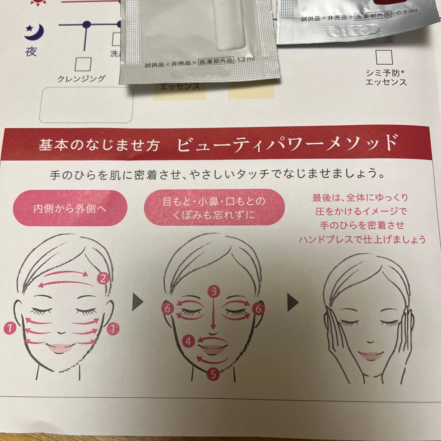 バイタライジングクリーム/ALBLANC/フェイスクリームを使ったクチコミ(4枚目)