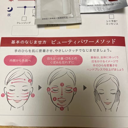 バイタライジングクリーム/ALBLANC/フェイスクリームを使ったクチコミ(4枚目)