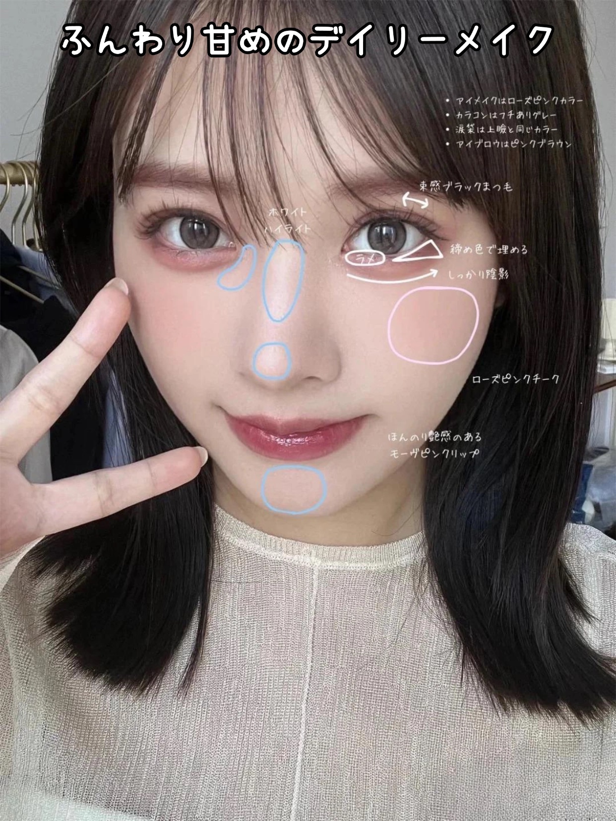 トーン ペタル ブルーミング グロス/to/one/リップグロスを使ったクチコミ（3枚目）